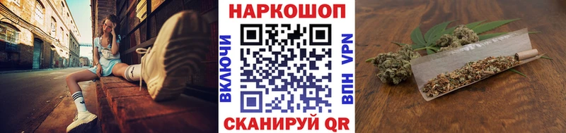 Где можно купить наркотики Сосновка mega ТОР Каннабис Cocaine МЕТАМФЕТАМИН ГАШ Меф A PVP