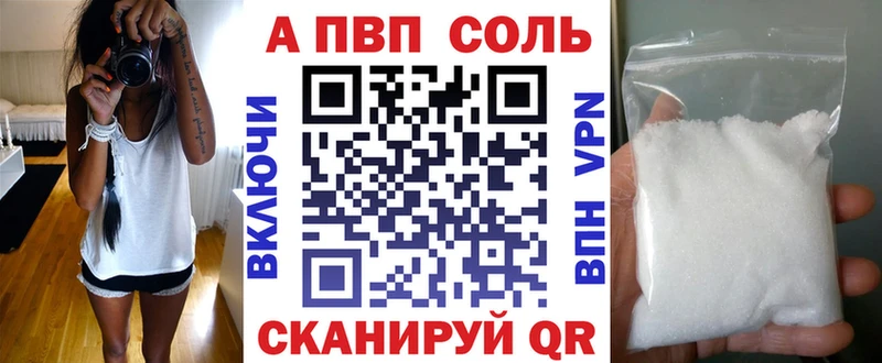 Alfa_PVP СК КРИС  Сосновка 