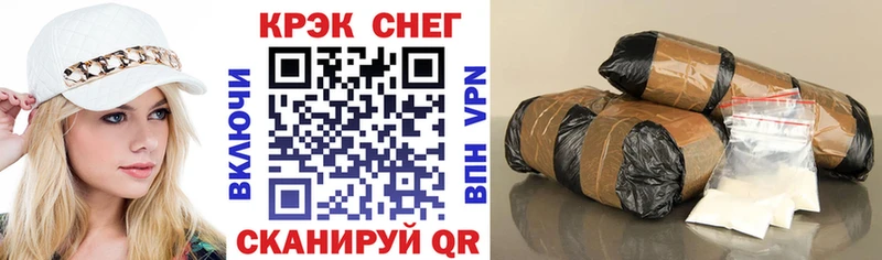 маркетплейс клад  Сосновка  COCAIN Fish Scale 