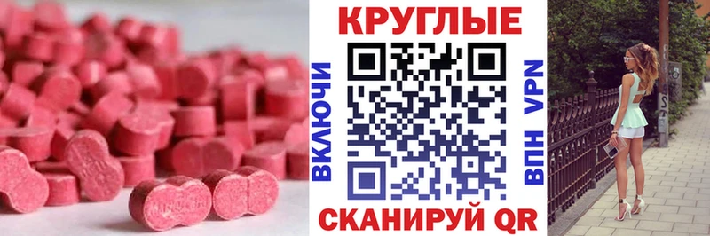 ЭКСТАЗИ VHQ даркнет сайт Сосновка