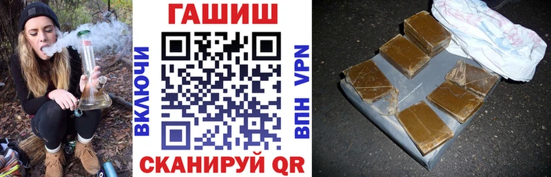 ГАШИШ убойный  Сосновка 