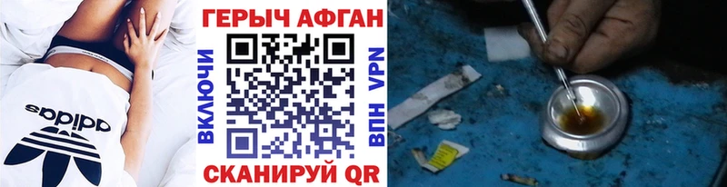 Героин Heroin  Сосновка 