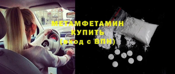 первитин Алексин