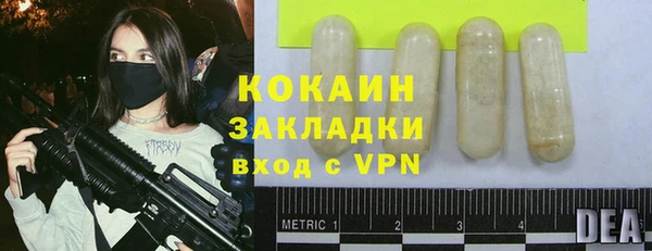 меф VHQ Сатка