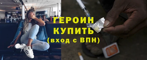 кокаин перу Саяногорск