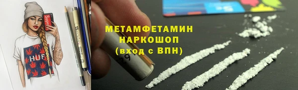 меф VHQ Сатка