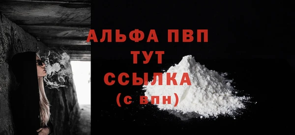 меф VHQ Сатка