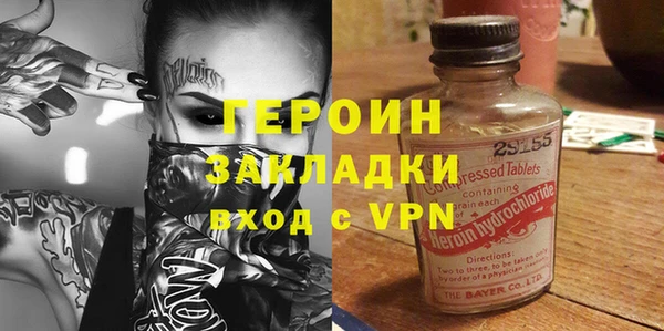 первитин Алексин