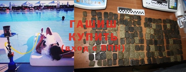 кристаллы Алексеевка