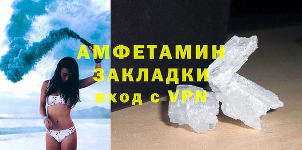 кокаин перу Саяногорск