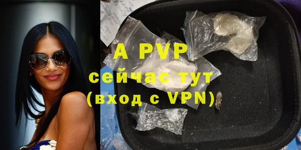 кристаллы Алексеевка
