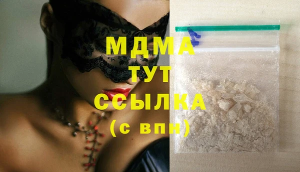 кристаллы Алексеевка