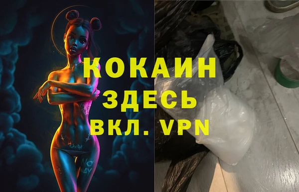 кристаллы Алексеевка