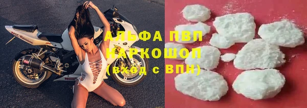 кристаллы Алексеевка
