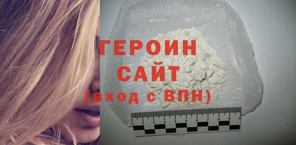 кокаин VHQ Сафоново
