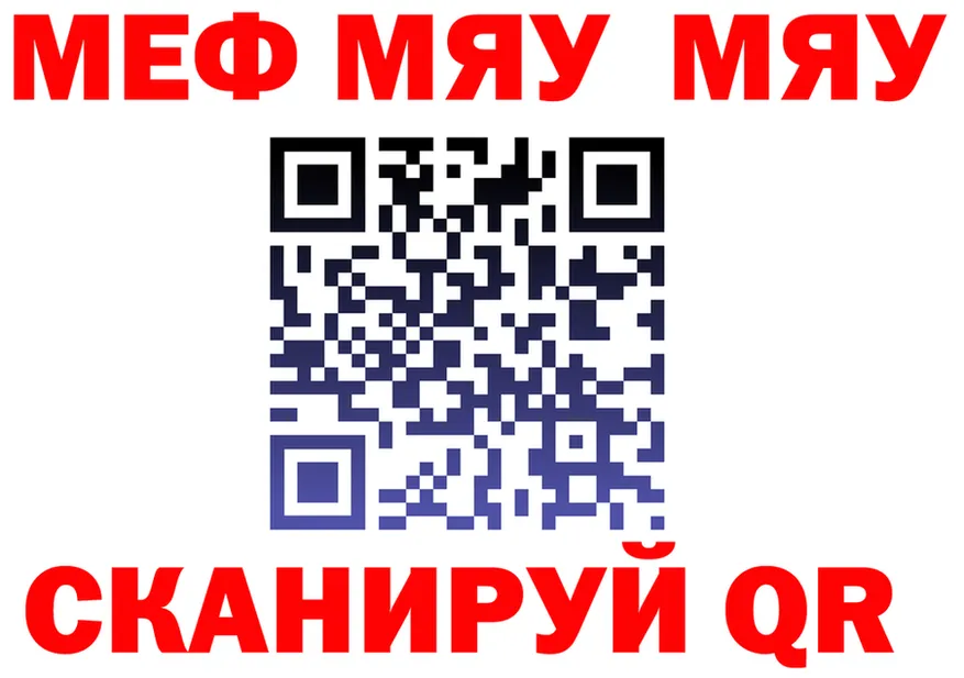 КЕТАМИН VHQ ТОР shop MEGA Сосновка