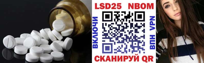 LSD-25 экстази кислота Сосновка