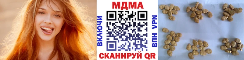 МДМА crystal  блэк спрут маркетплейс  darknet Telegram  Сосновка 