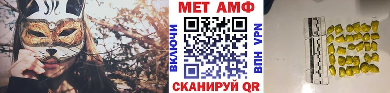 KRAKEN онион  наркота  Сосновка  Первитин пудра 