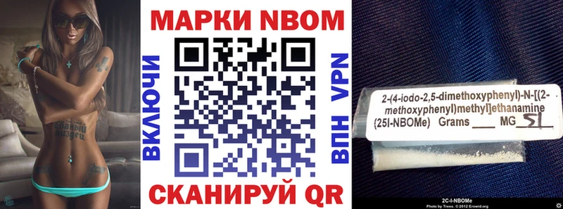 купить закладку Сосновка Марки 25I-NBOMe 1500мкг